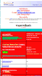 Mobile Screenshot of bestgoody.com